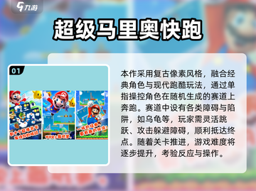 🎮8090经典单机游戏推荐！怀旧手游TOP榜🔥截图2