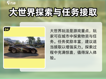 极品飞车集结🔥警车大全，游戏控必看🚨截图5