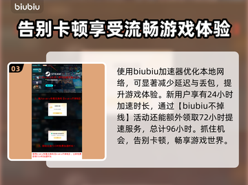 终天教团延迟丢包？❌解决办法来了！🔥截图4