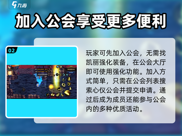 地下城与勇士起源：装备强化秘籍💥🔥截图3