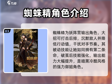 西游笔绘西行：T0角色🔥大曝光，西行强者必备！截图4