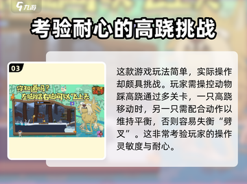 挑战高手🔥上线时间曝光！游戏迷们速来看🎮截图4