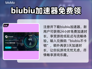 PainPainGoAway加速器推荐🔥游戏流畅不卡顿！🎮截图5