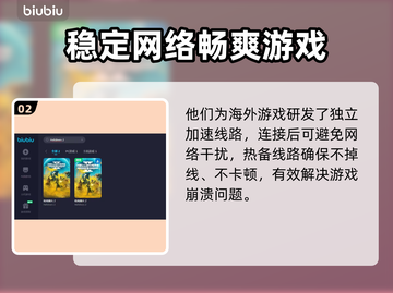 地狱潜者2游戏崩溃❌解决方法来了！💡截图3
