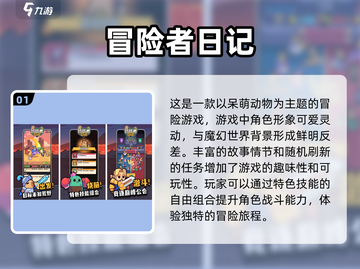 🔥2025最热门手游排行榜💎免费下载玩到爽！截图2