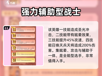 葫芦娃大作战❗托塔天王竟是他？游戏角色大起底🔥截图4