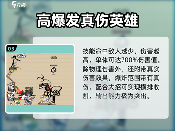 火源战纪🔥：马可玩法攻略，轻松上分必备！截图4