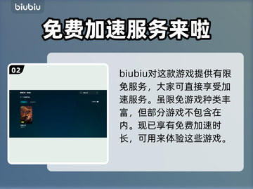英魂之刃免费加速器推荐⚡玩手游必备神器！截图3