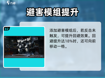 《钢岚海拉强度爆表💥》截图3