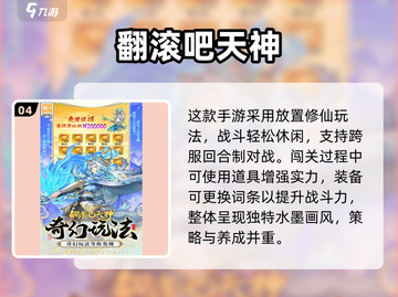 🔥2025热门回合制游戏盘点！这些勇者联盟like你玩过吗？🎮截图5