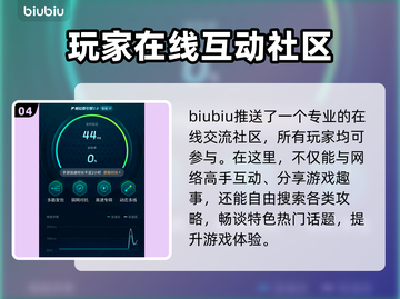 苹果手机玩游戏闪退？这个方法秒解决！💥🎮截图5