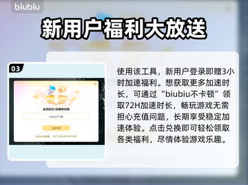 CSGO2延迟高💥解决方法来了！🚀截图4