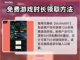 怪物猎人：荒野艾露猫🔥超全介绍来啦！截图4