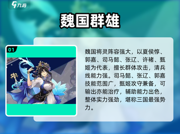 将灵说最强国家揭秘🔥截图2