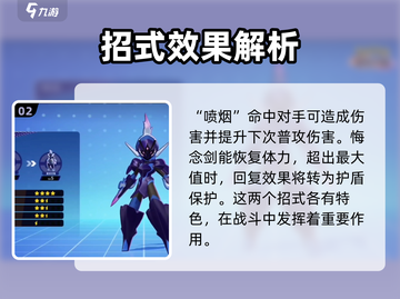 宝可梦大集结🔥苍炎刃鬼上线时间曝光，超强技能等你来战！截图3