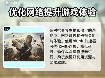 生化危机9上线日期爆料，真相惊人！😱🔥截图3