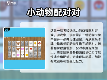 2025超有趣连线配对游戏推荐🔥好玩到停不下来！截图4