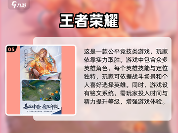 2025必玩🔥氪金手游排行榜💎截图6