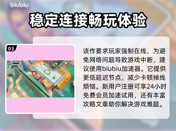 胡闹搬家2上线时间🔥等不及要玩了！🎮截图4