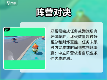 蛋仔派对🔥外星蛋技能大揭秘！👽💥截图5