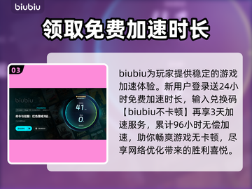 红警闪退？这款加速器让你畅玩🔥🎮截图4