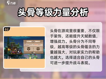 暗黑破坏神：小骨英雄杀手赫德里斯🔥揭秘🎉截图3