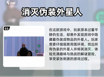 2025必玩！💥免费打外星人手游排行合集下载在这里👇截图4