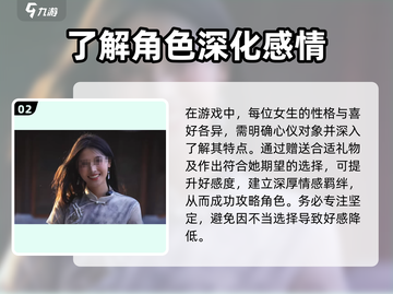 心动满屋🔥：超好玩游戏类型大揭秘！🎮截图3