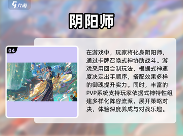 💥2025必玩卡牌手游🔥下载大全✨截图5