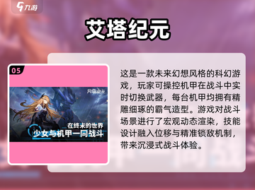 🤖2025必玩！机甲手游合集🔥机甲迷不容错过！截图6