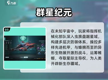 🔥2025最燃PK手游榜单出炉！🎮高可玩性TOP推荐截图6