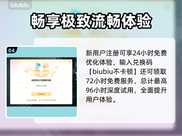 🔥PC端加速器TOP榜！游戏党必看🚀截图5