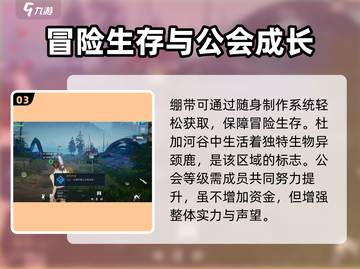 《星球重启》答题答案全曝光💥🎮截图4