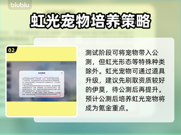 🔥伊莫虹光惊艳全网！✨截图3