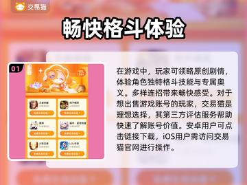 火影忍者手游💥火影号售价大揭秘！🎉截图2