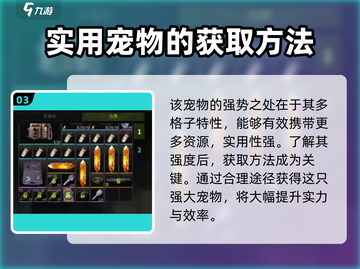 萤火突击摩卡🔥超值获取攻略来啦！玩游戏名制胜关键💡截图4