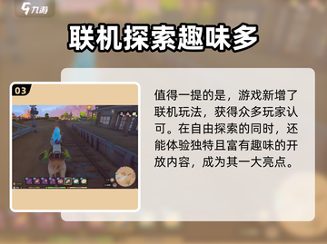 《沙石镇时光》战斗系统大揭秘💥体验感爆棚！🎮截图4
