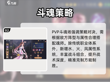 🔥斗罗大陆逆转时空限时开启！⏳截图3