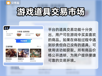 魔兽世界账号交易📖靠谱平台🔥安全可靠截图4