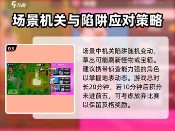 爆裂小队游戏🔥超简单玩法技巧分享！🎮截图4