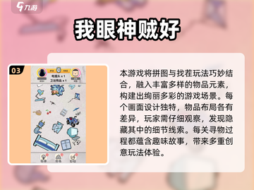 2025必玩手游排行🔥无聊救星游戏推荐🎮截图4