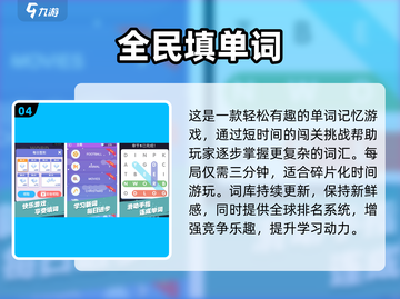 🔥2025超火背单词打怪游戏推荐！🎮 vocab暴涨秘诀💥截图5