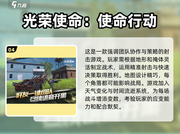 2025必玩🔥3D竞技游戏下载推荐🎉截图5