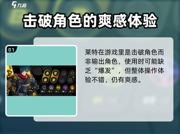 绝区零莱特抽取建议💥绝区零必看！🔥截图2