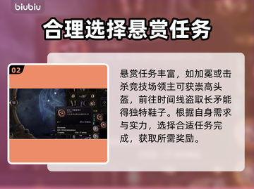 最后纪元命运之环🔥超简单过关秘籍💥截图3