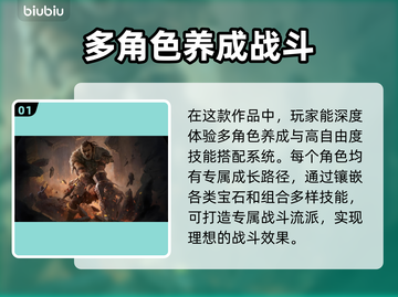 流放之路2加速器推荐，玩游戏必备！🎮🚀截图2