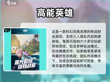 2025热门多人手游🔥你玩过几款？截图2