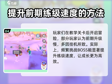 出发吧麦芬🔥新人必看！玩法攻略大公开🎉截图5