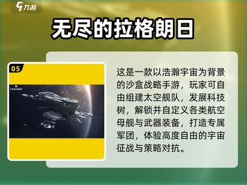 🔥2025网易经典游戏合集💥超耐玩推荐！🎮截图6