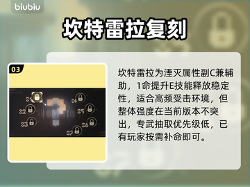 鸣潮2.8新玩法炸裂上线💥截图4